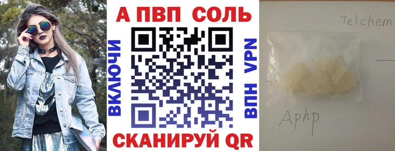 магазин продажи наркотиков  Луза  A PVP VHQ 