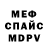 Кетамин ketamine Hejdi Makota
