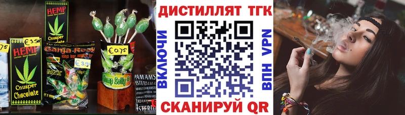 hydra маркетплейс Луза Печенье с ТГК марихуана даркнет какой сайт где купить