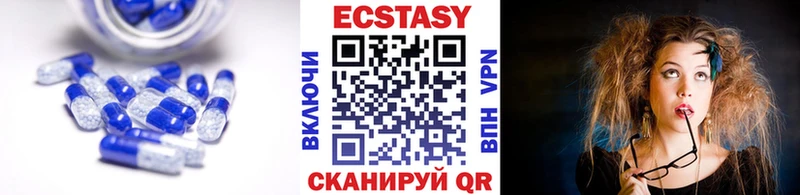 где найти   Луза  Ecstasy таблы 