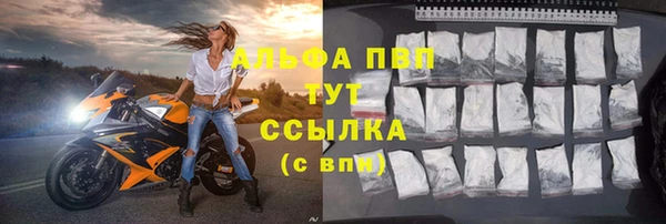 ALPHA-PVP Майский