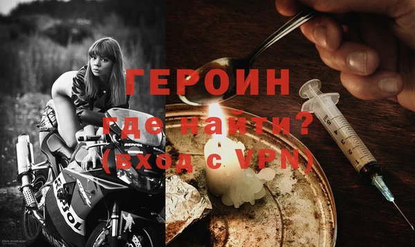 альфа пвп VHQ Мегион