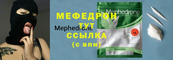 jwh Магас