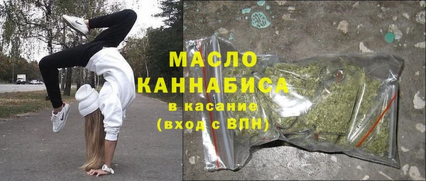 мескалин Медвежьегорск