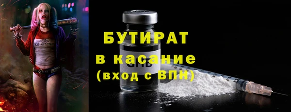 ALPHA-PVP Майский