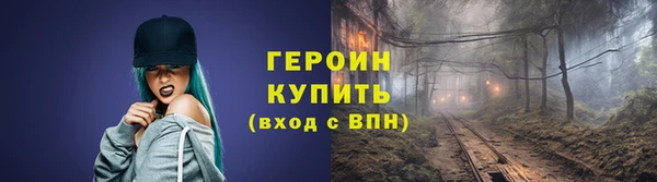 стаф Медногорск