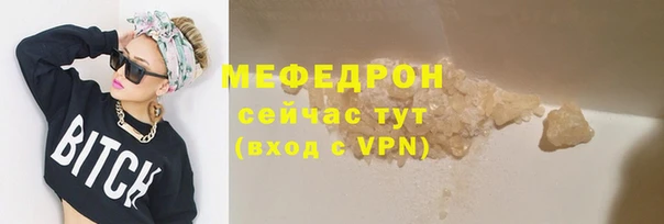 стаф Медногорск
