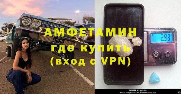 альфа пвп VHQ Дмитров