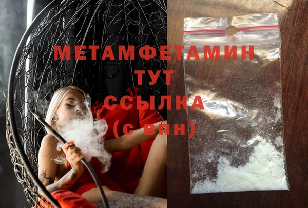 MDMA Магадан