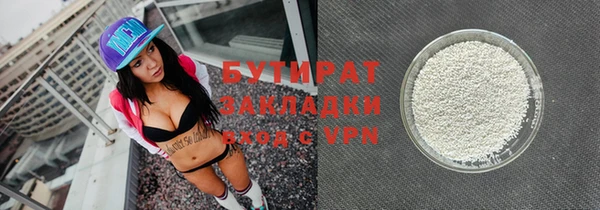 альфа пвп VHQ Мегион