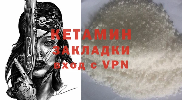 мескалин Медвежьегорск