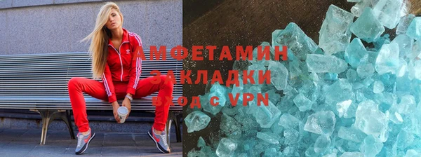 ALPHA-PVP Майский