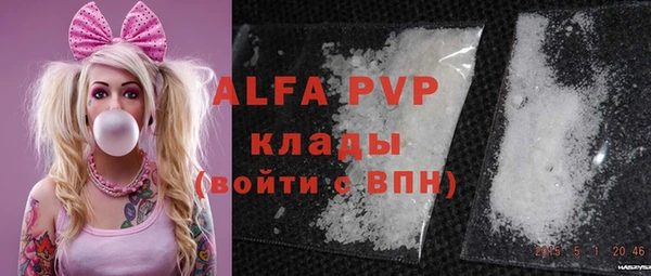 ALPHA-PVP Майский