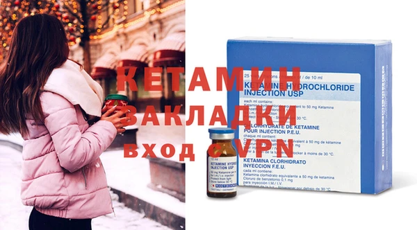 стаф Медногорск