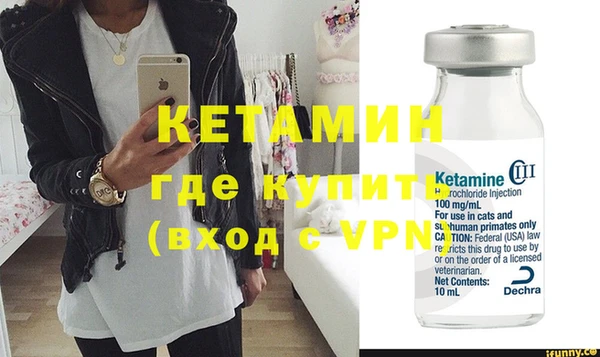 альфа пвп VHQ Мегион