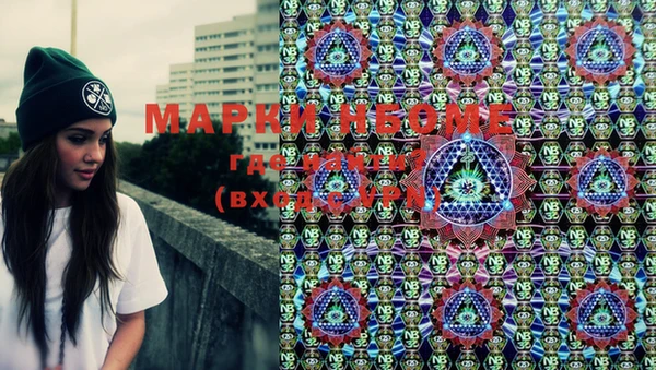 jwh Магас