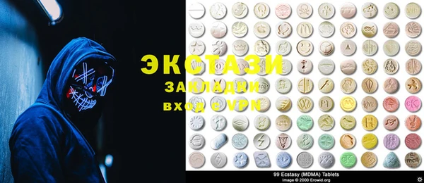 MDMA Магадан