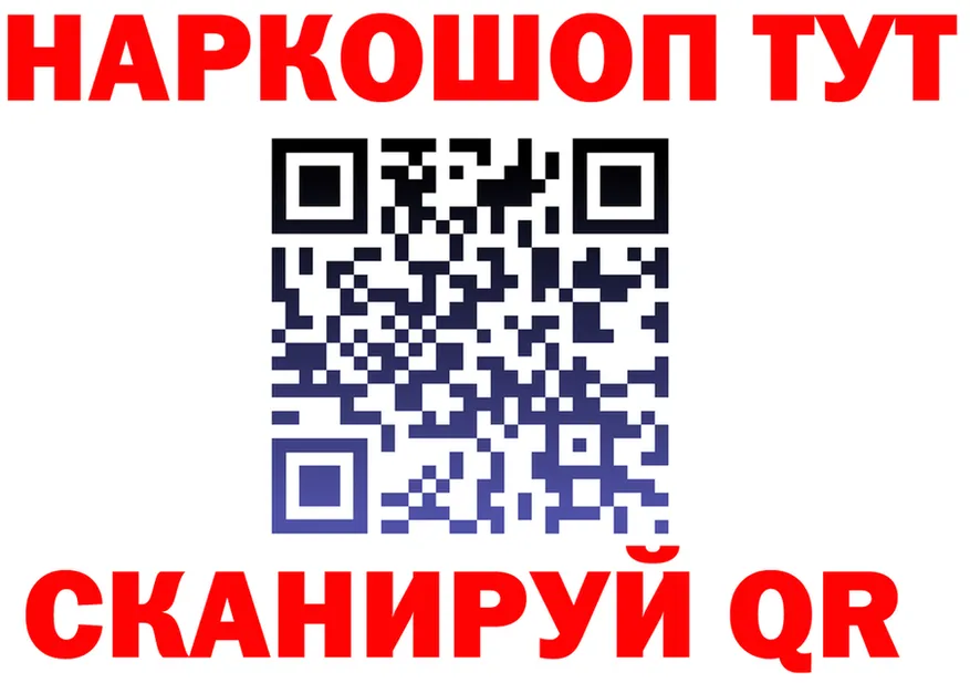 Магазин наркотиков  Telegram Луза