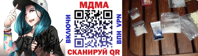 блэк спрут как войти  Луза  MDMA VHQ 