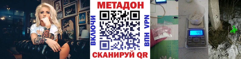 Метадон мёд  Луза 