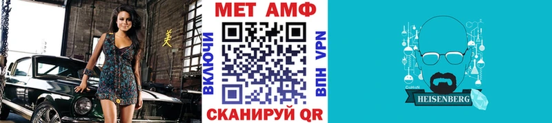 Метамфетамин пудра  Луза 
