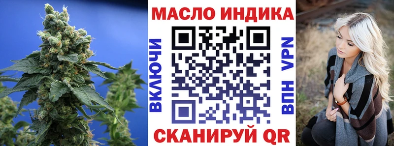 ТГК концентрат  omg ссылка  Луза 